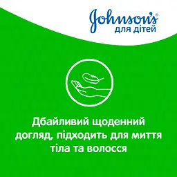 Гель для миття і купання Johnson’s Baby Ромашка 3-in-1, 500 мл - мініатюра 6