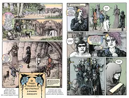 The Sandman. Пісочний чоловік. Том 10. Поминання - мініатюра 4
