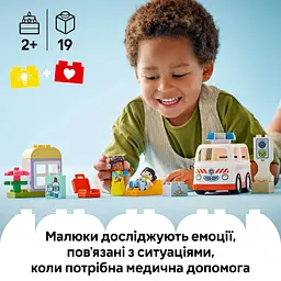 Конструктор LEGO DUPLO Town Швидка допомога та водій 19 деталей (10447) - мініатюра 10