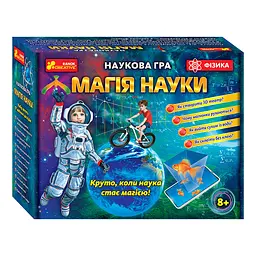 Наукова гра Ranok Creative Магія науки Фізика (12114111У)