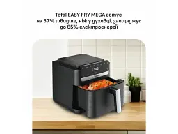 Мультипіч Tefal Easy Fry Mega Compact EY8618E0 - мініатюра 5