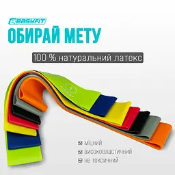 Резинки для фітнесу EasyFit набір з 7 штук (EF-1814) - мініатюра 2