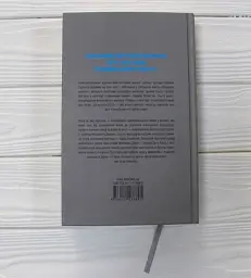 Дюна - Френк Герберт - мініатюра 4
