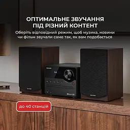 Музичний центр Sharp XL-B512(BR) Brown - мініатюра 8