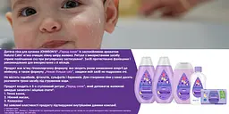 Дитяче мило Johnson’s Baby Перед сном 90 г - мініатюра 11