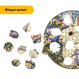 Дерев'яний фігурний пазл puzzlean Лагідний кролик, А3, Дерев'яна коробка 200 елементів - мініатюра 3