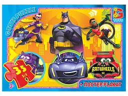 Пазли G-Toys Бет-колеса BW02 35 елементів