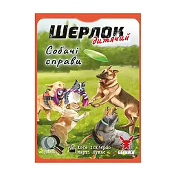 Настільна гра Geekach Games Шерлок дитячий. Собачі справи (Sherlock Junior: Incidente) (укр.) (GKCH0259) - мініатюра 3