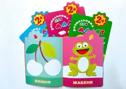 Книга-розмальовка "Дорисуй колір 2+"