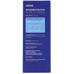 Набір цукерок Verde Мікс 5 Смаків 90 г - мініатюра 3