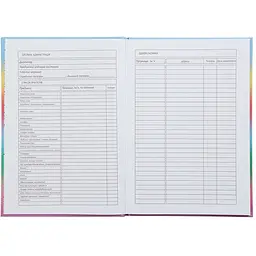 Щоденник шкільний В5 ZiBi Gradient Kids Line (ZB.13762-11) - мініатюра 6