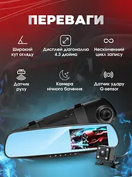 Автомобільне дзеркало-відеореєстратор Full HD з нічним режимом, датчиком руху та оглядом 170°, чорний (9544542684) - мініатюра 4