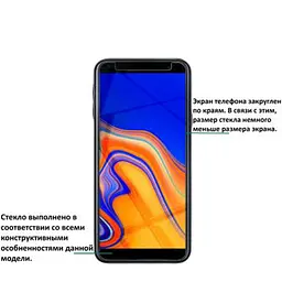 Захисне скло Samsung J415 J4 Plus на екран дисплей Gelius - мініатюра 6