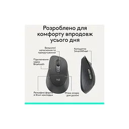 Мишка Logitech Signature Comfort Plus M850L Wireless/USB-C Graphite (910-007715) - мініатюра 3