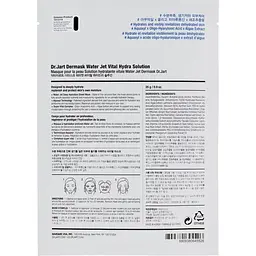 Тканинна маска для інтенсивного зволоження Dr Jart+ Vital Hydra Solution, 25 г - мініатюра 2