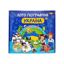 Гра "Лото географічне. Навколо світу. УКРАЇНА" Майстер MKB0150 Укр - мініатюра 2