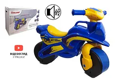 Дитяча каталка мотоцикл музичний толокар 0139/64 "Патріот" синьо-жовтий DOLONI