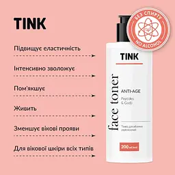 Тонер для обличчя Tink укріплюючий Anti-age Пептиди-Ягоди годжі 200 мл - мініатюра 4