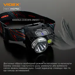 Налобний ліхтарик VIDEX VLF-H075C 500 Лм 5000K З яскравим світлом - мініатюра 4
