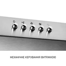 Витяжка плоска Minola HPL 512 I - мініатюра 8