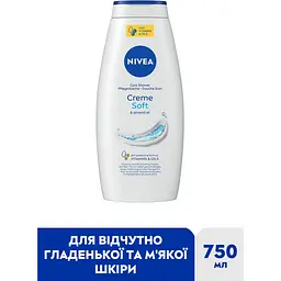 Гель-догляд для душу NIVEA Крем Софт і мигдалева олія 750 мл - мініатюра 2