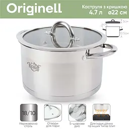 Каструля Krauff Originell зі скляною кришкою 22 см (26-238-052) - мініатюра 7