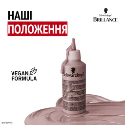 Фарба для волосся Brillance 891 Синяво-чорний 143.7 мл (2025003) - мініатюра 8