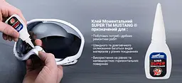 Суперклей цианоакрилатний Mustang моментальна пляшка 20 мл, секунда 5 г MG4 - мініатюра 5