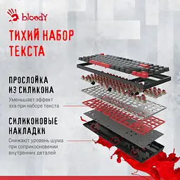 Клавіатура Bloody A4Tech S87 RGB USB Energy Red (S87 (Energy Red)) - мініатюра 11