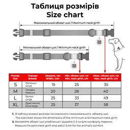 Нашийник для собак Waudog Nylon Recycled c QR паспортом градієнт розмір S 1.5х25-35 см помаранчевий - мініатюра 8