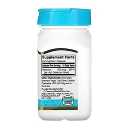 Селен Selenium 200 mcg - 60 caps - мініатюра 2