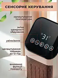 Тепловентилятор колонний керамічний з пультом ДУ, з сенсорним дисплеєм, автоповоротом і імітацією каміна 2000 Вт, Білий - мініатюра 6