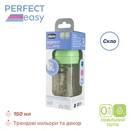 Пляшечка для годування Chicco Perfect Easy скляна з силіконовою соскою 0+, 150 мл зелена (20251.30) - мініатюра 3