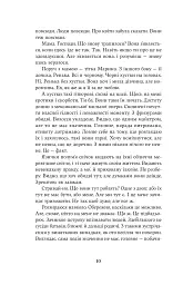 Насіння кмину - мініатюра 5