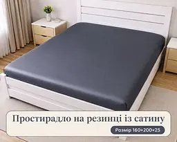 Простирадло на резинці LARA сатин LUX dp13258 GRAPHITE 160х200+25 см