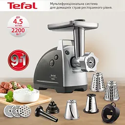 М'ясорубка Tefal HV8 Successor 9 в 1 (NE688837) - мініатюра 10