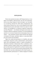 Будинок із сімома башточками - Натанієль Готорн - мініатюра 4