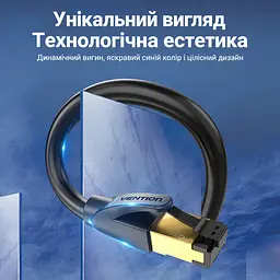 Мережевий патч-корд Vention 8 м Ethernet Cat.8 RJ45 штекер на RJ45 штекер до 40 Гбіт/с 2000 МГц з подвійним екрануванням SFTP з провідниками з безкисневої міді з позолоченими контактами чорний (IKFBK) - мініатюра 7