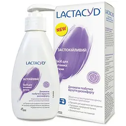 Гель для інтимної гігієни Lactacyd Заспокійливий з дозатором 200 мл (5391520943225)
