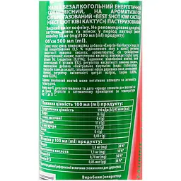Напій енергетичний Best Shot Kiwi Cactus 0.5 л з/б - мініатюра 4