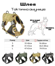 Шлея для собак Baskor, тактичний жилет з ручкою, M (66.5-80см), Камуфляж - мініатюра 10