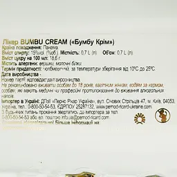 Лікер Bumbu Cream 15% 0.7 л - мініатюра 6