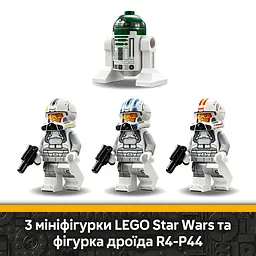 Конструктор LEGO Star Wars Зоряний винищувач ARC-170 497 деталей (75402) - мініатюра 11