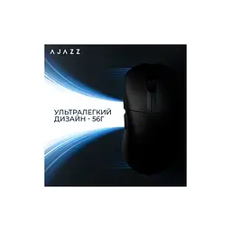 Мишка Ajazz AJ179 V2 MAX Wireless/Bluetooth/USB Black (AJ179-V2-MAX-B) - мініатюра 12