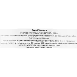 Окислювач Trend Toujours Oxy 30 Vol 9% 1000 мл (334378) - мініатюра 4
