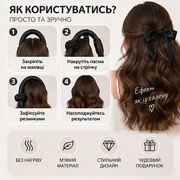 Комплект для гарного укладання волосся - м'які чорні бігуді та стильна косметичка - мініатюра 3