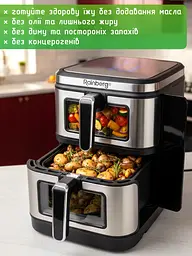 Багатофункціональна мультипіч, аерогриль з двома чашами Rainberg AIR FRYER GRILL на 15 літрів 4800 Вт - мініатюра 6