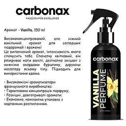 Автопарфум Carbonax 150 мл Vanilla (3800033106420) - мініатюра 2