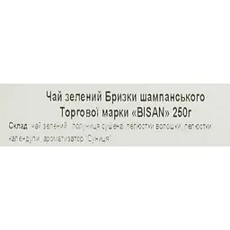 Чай зелений Bisan Бризки шампанського 250 г - мініатюра 4