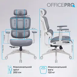 Офісне крісло OfficePro Skyline OC680-W-DG-DG (OC680-W-DG-DG) - мініатюра 15